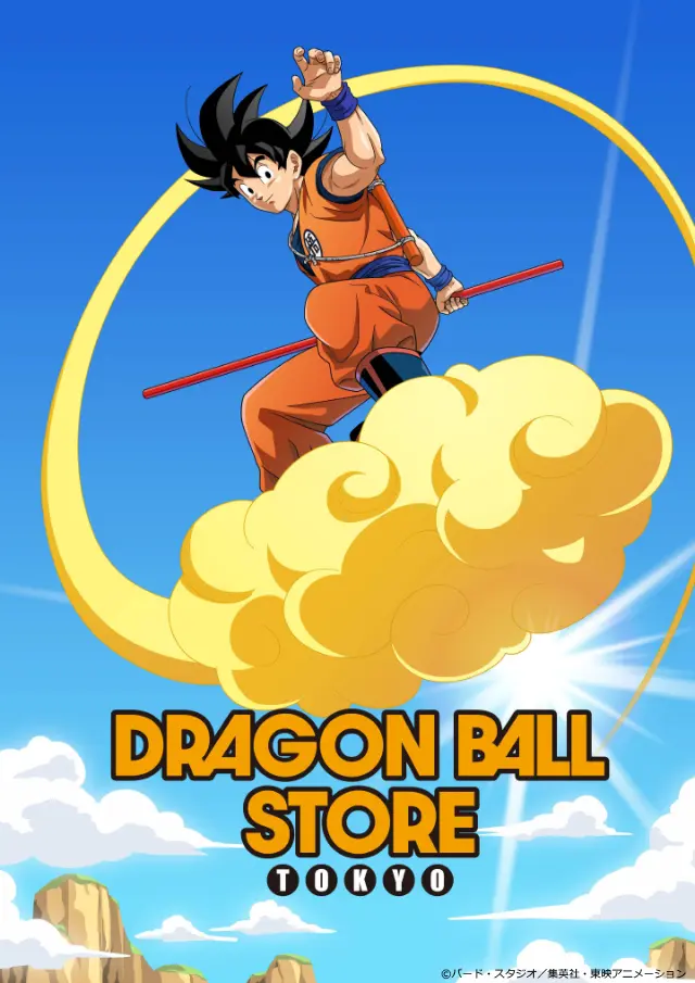 20251031 dragon ball store cartaz